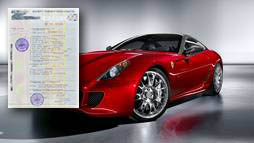 Займы под залог ПТС в Выксе